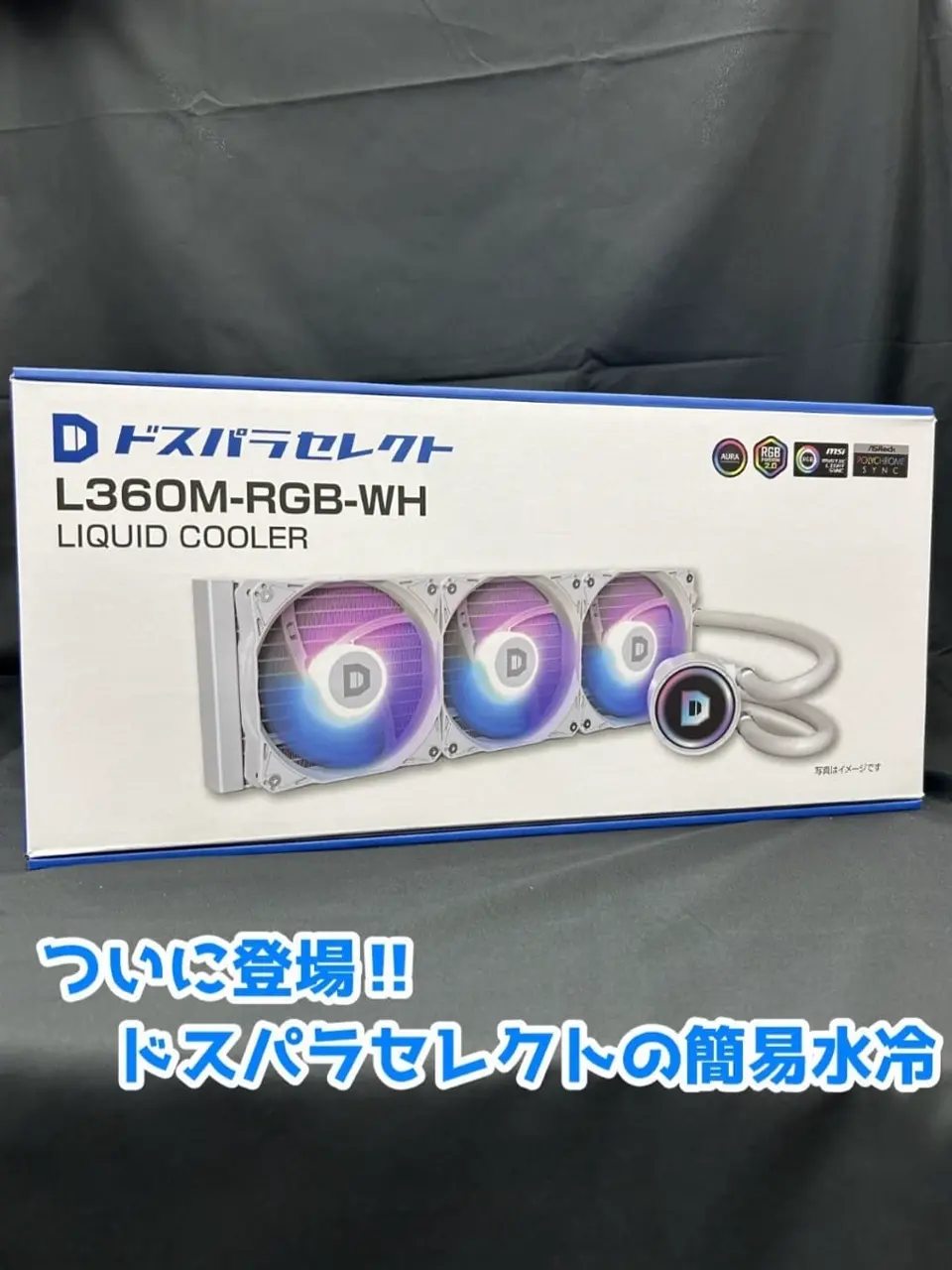 PCパーツ｜パソコン通販のドスパラ【公式】