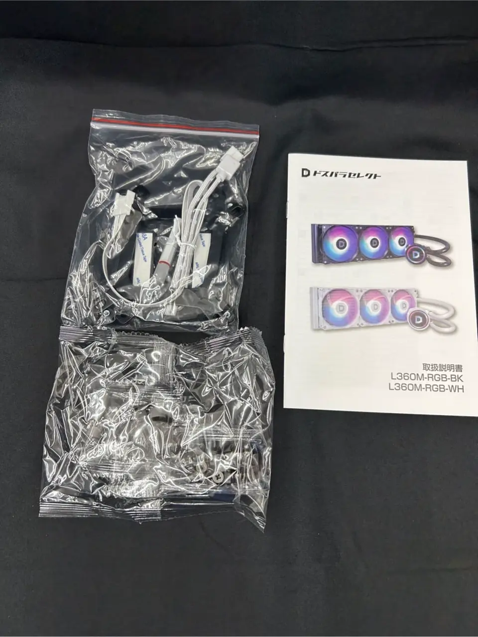 ドスパラセレクト L360M-RGB-WH (ホワイト)を使用した、NARAHARAによる