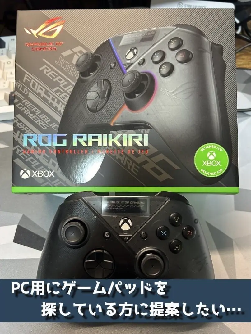ASUS ROG Raikiri Pro ｜ パソコン通販のドスパラ【公式】