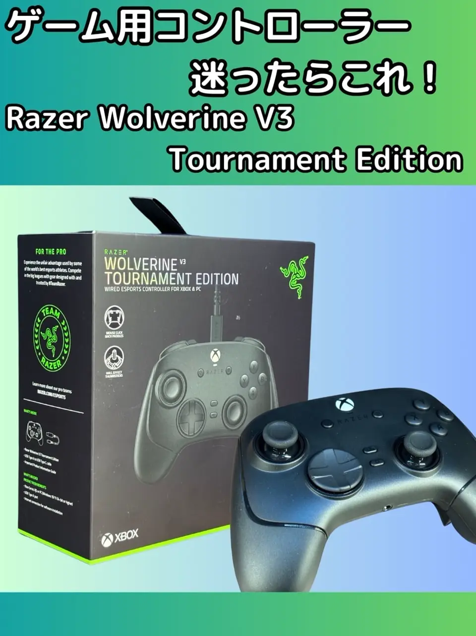 Razer Wolverine V3 Tournament Edition (RZ06-05210100-R3M1