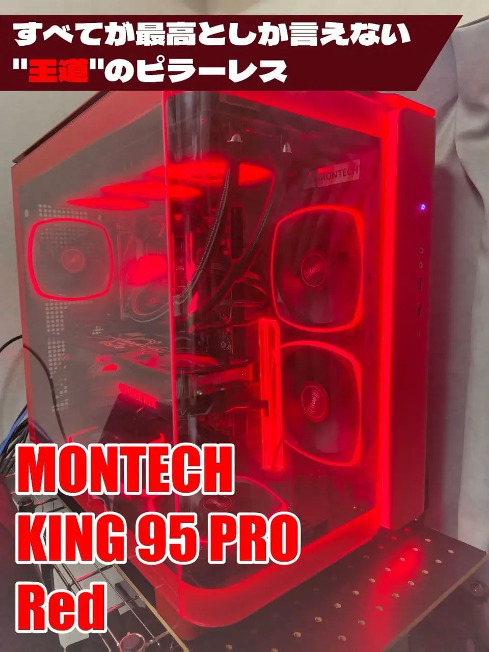 即発送 自作PC 音楽エンジニアの方からの譲り受け物です パーツ取りなどに… 即発送 自作PC 音楽エンジニアの方からの譲り受け物です パーツ