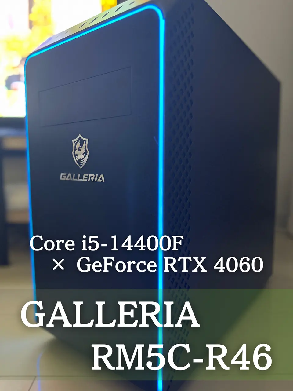 ゲーミングPC GALLERIA（デスクトップパソコン）｜ドスパラ通販