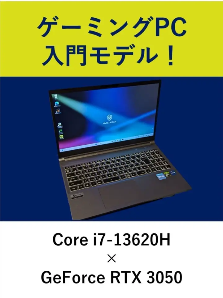 GALLERIA RL7C-R35-5N Sky星を紡ぐ子どもたち 推奨ゲーミングPC（RL7C
