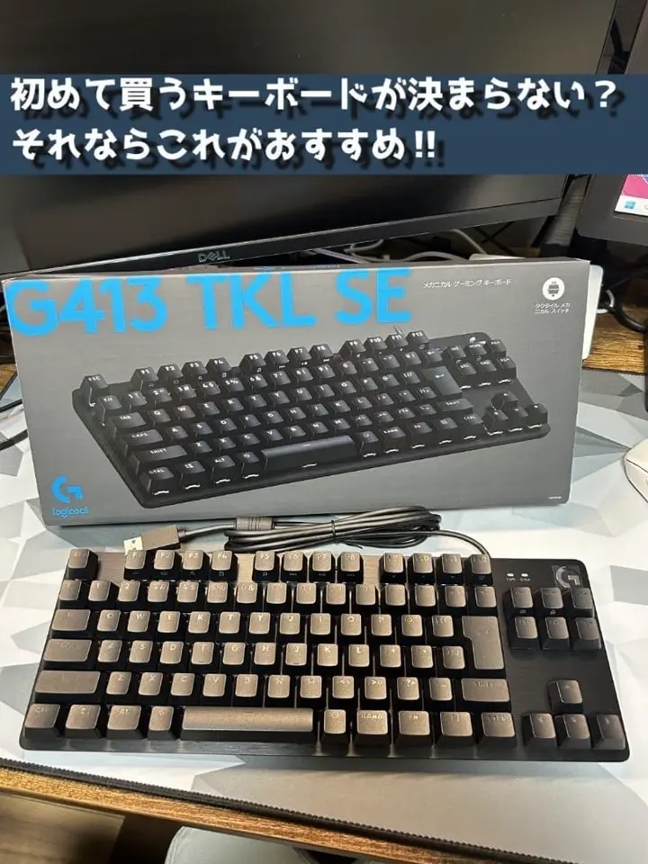 Logicool G413 TKL SE MECHANICAL GAMING KEYBOARD G413TKLSE