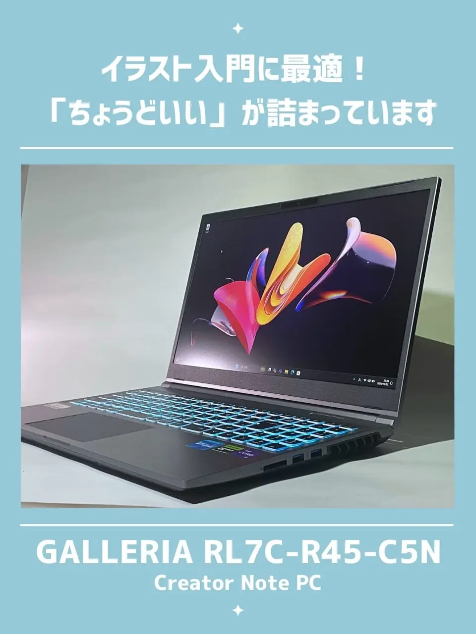 GALLERIA RL7C-R45-C5N（RL7C-R45-C5N）15890｜パソコン通販のドスパラ