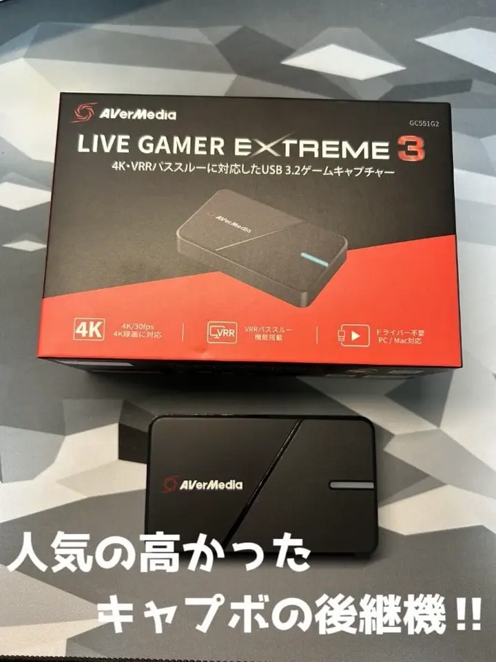 その他 AVerMedia LIVE GAMER EXTREME 3 - GC551G2 LIVE GAMER EXTREME 3 GC551G2 : ツクモ パソコン Yahoo!店