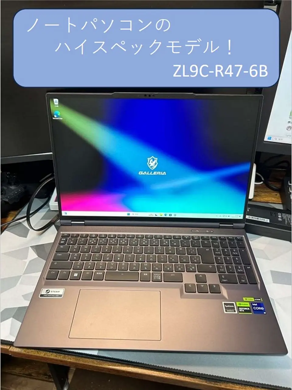 ドスパラセレクト L360M-RGB-BK (ブラック)を使用した、ドスパラ