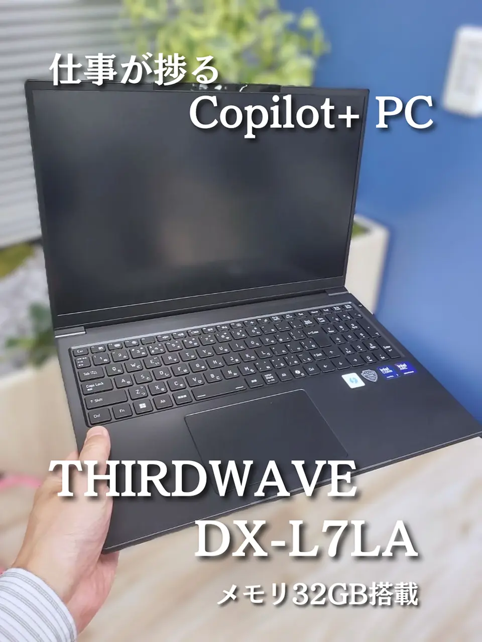 THIRDWAVE DX-L7LA メモリ32GB搭載（DX-L7LA）15599｜パソコン
