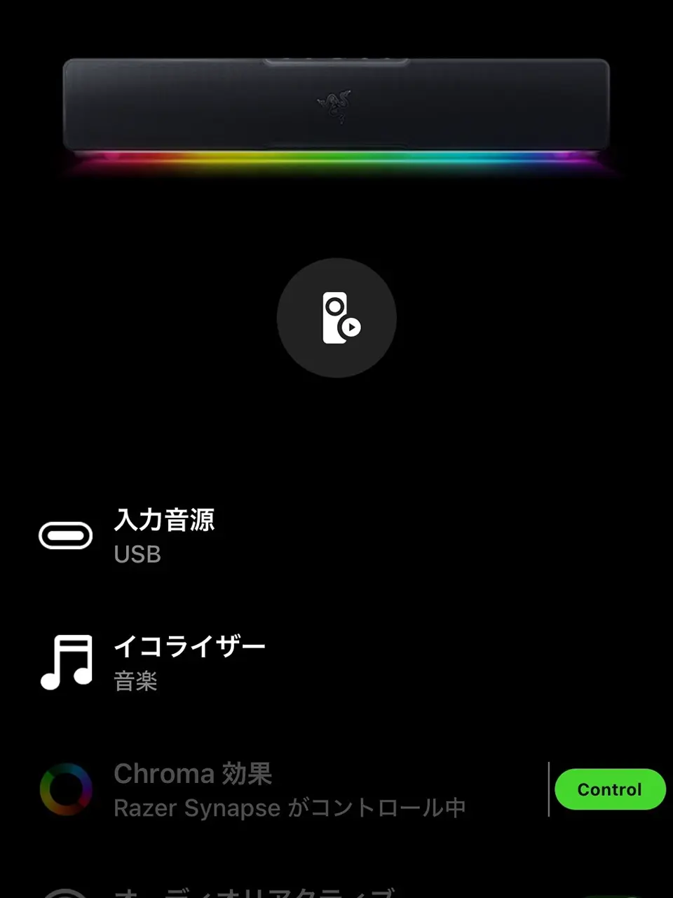Razer Leviathan V2 X (RZ05-04280100-R3M1)を使用した、ドスパラ