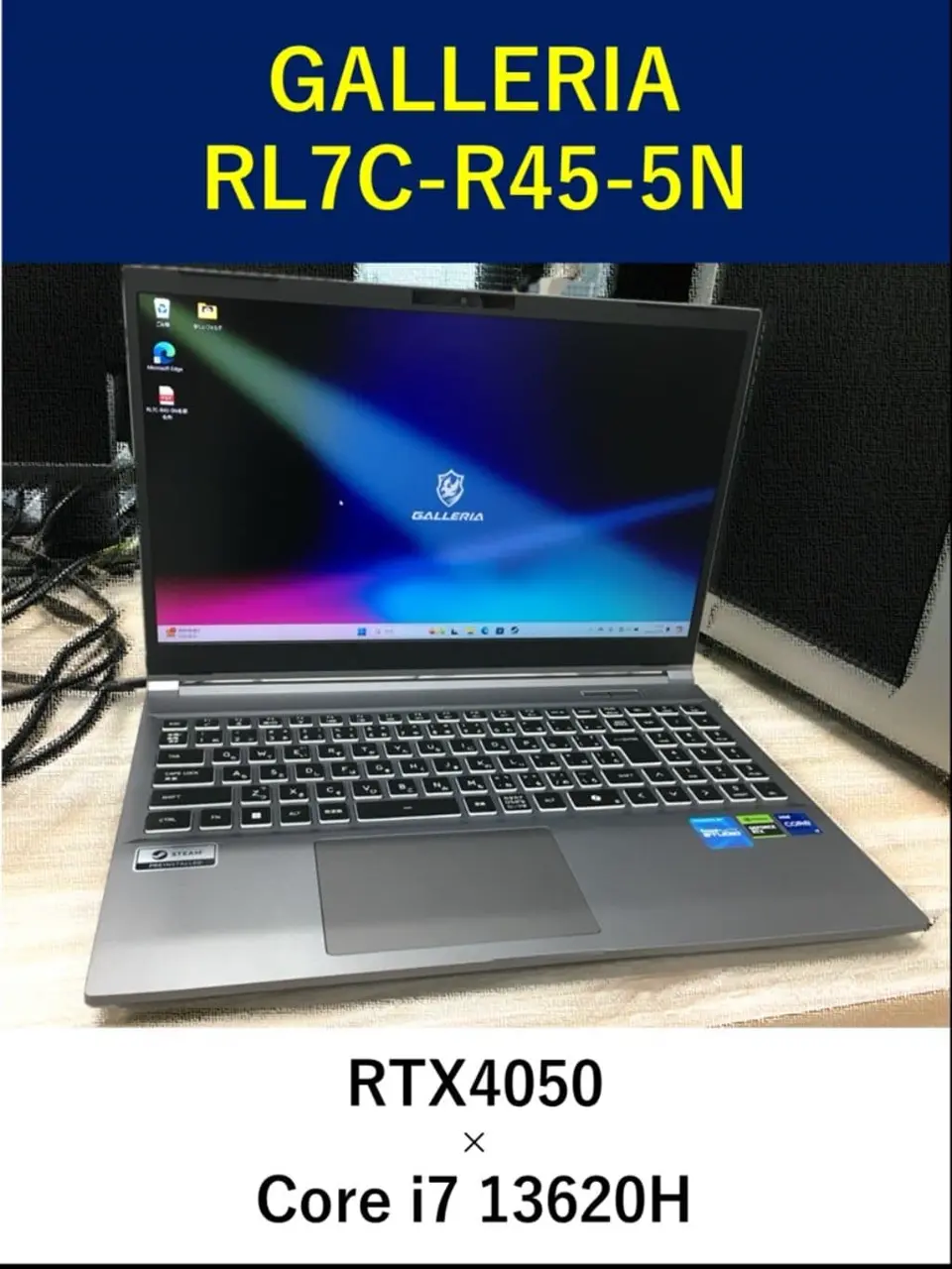 GALLERIA RL7C-R45-5N（RL7C-R45-5N）15813｜パソコン通販のドスパラ