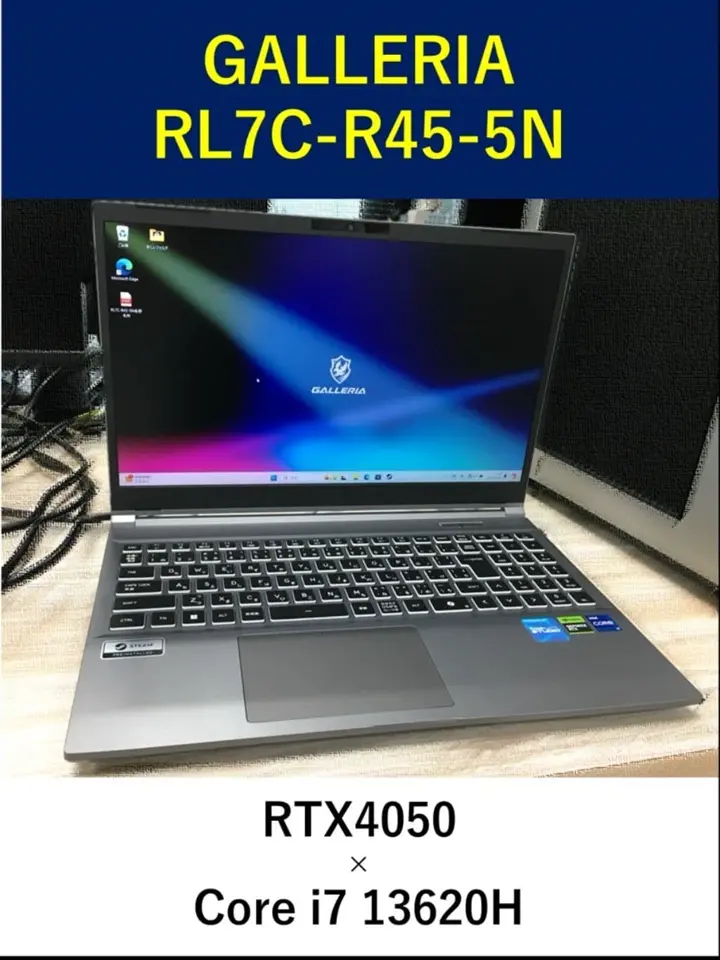 ドスパラ ガレリア ノートパソコン A4-R カスタマイズ済み 動作確認済み GALLERIA A4-R」購入前のチェックポイントを解説！外出先での