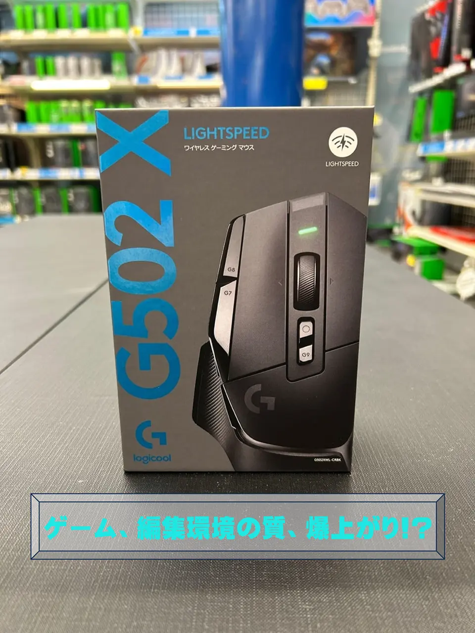 Logicool G502 X PLUS G502XWL-RGBBK (ブラック) ｜ パソコン