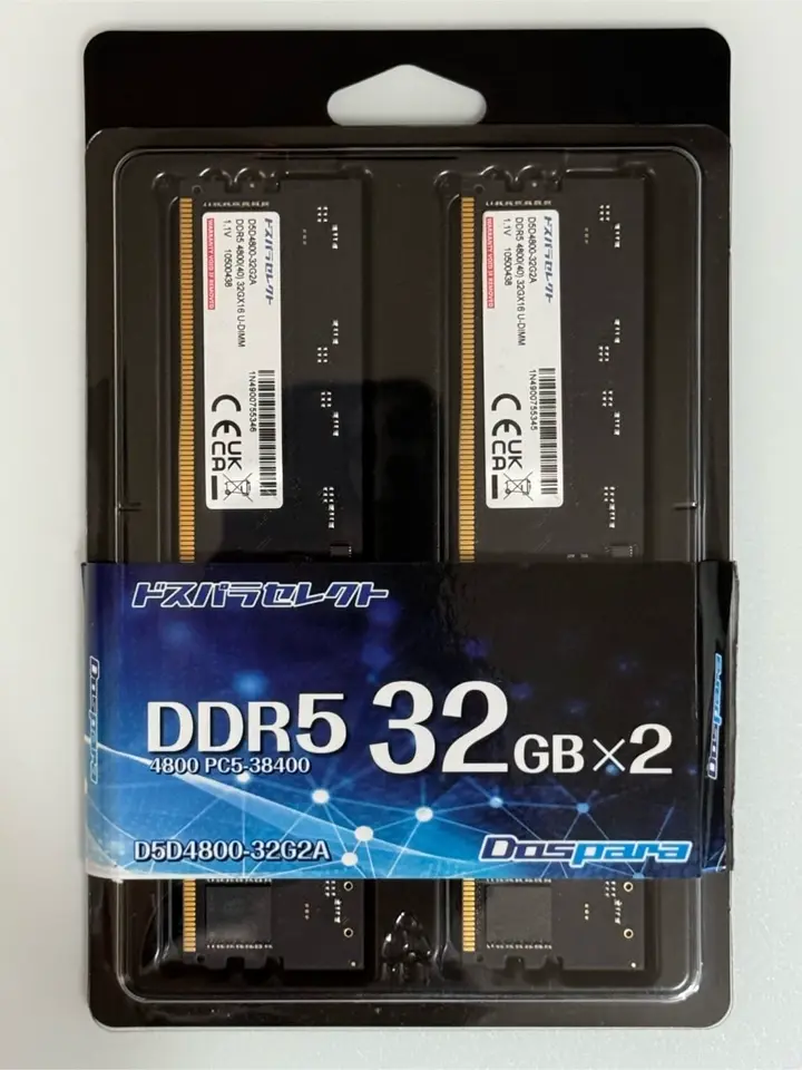 ドスパラセレクト D5D4800-32G2A (DDR5 PC5-38400 32GB 2枚組)を使用