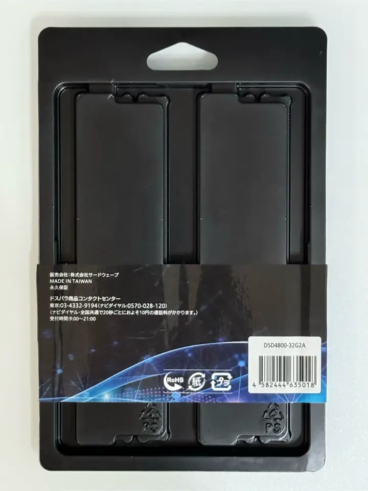 ドスパラセレクト D5D4800-32G2A (DDR5 PC5-38400 32GB 2枚組)を使用