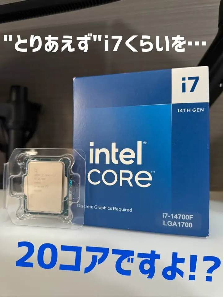 Intel i7-14700F CPU LGA1700 ジャンク品 Intel i7-14700F CPU LGA1700 ジャンク品 Intel i7-14700F CPU