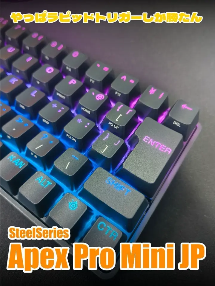 SteelSeries Apex Pro Mini JP (64825J) ｜ パソコン通販のドスパラ