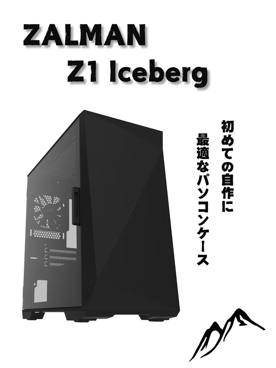 ドスパラセレクト 850W-GOLD-ATX31-WH (850W ホワイト)を使用した