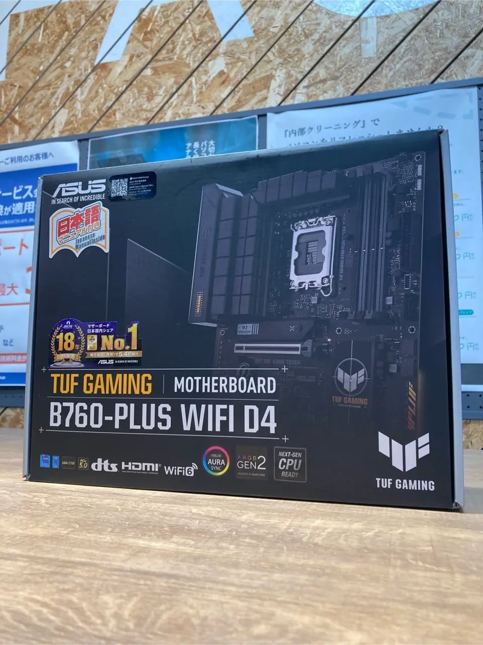 ASUS TUF GAMING B760-PLUS WIFI D4 (B760 1700 ATX) ｜ パソコン通販