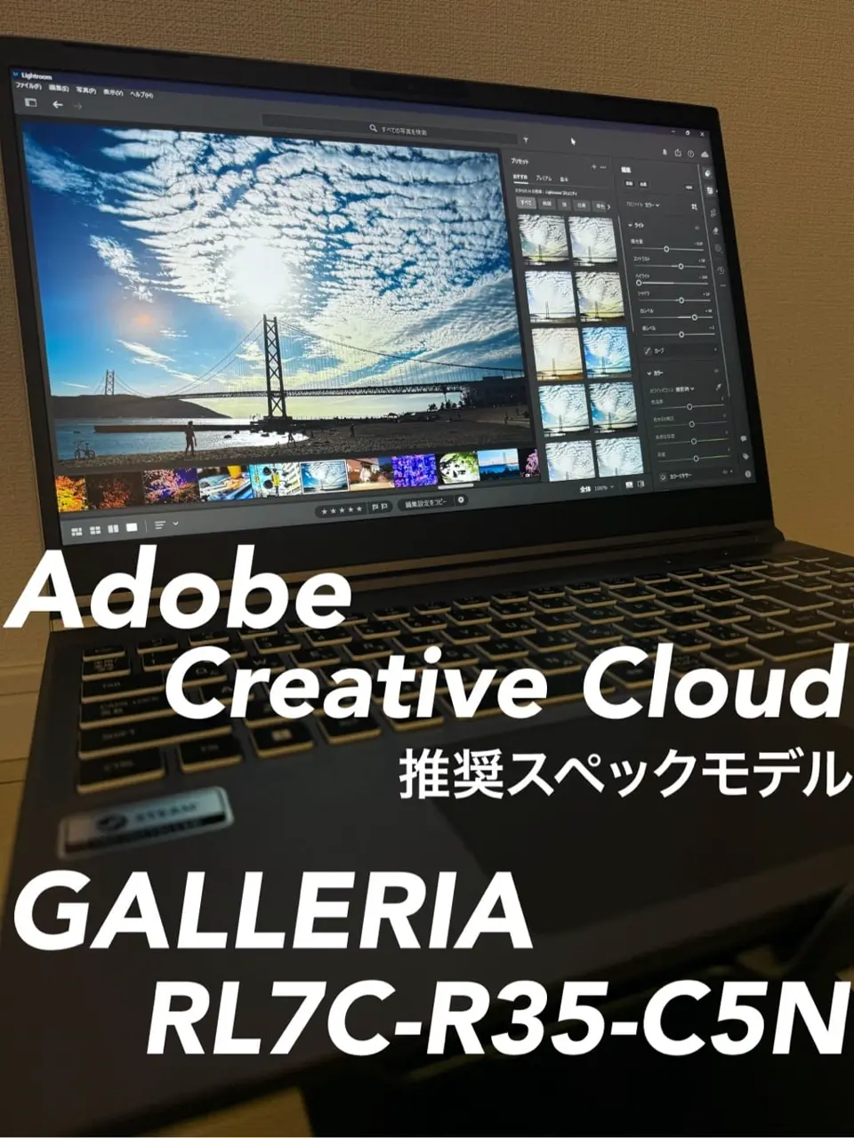 GALLERIA RL7C-R35-C5N（RL7C-R35-C5N）15891｜パソコン通販のドスパラ