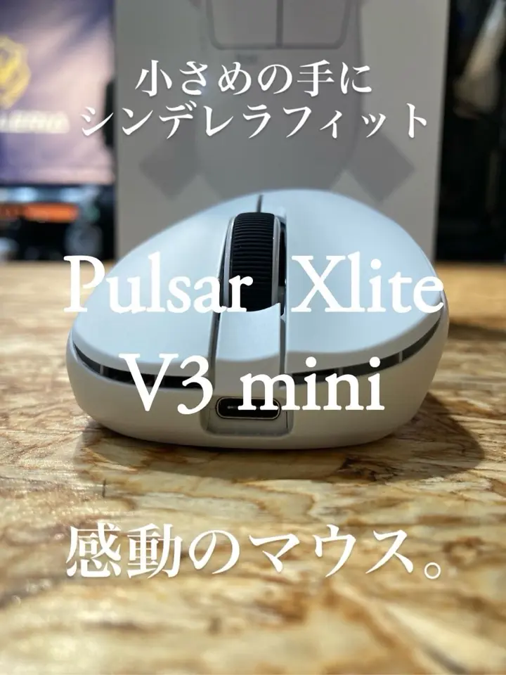 Pulsar Xlite V3 Mini Wireless White (PXV312) ｜ パソコン通販の