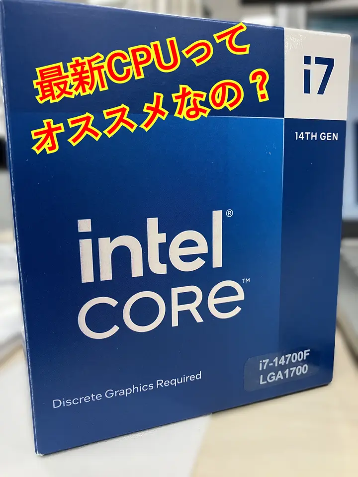 Intel Core i7 14700F BOX ｜ パソコン通販のドスパラ【公式】