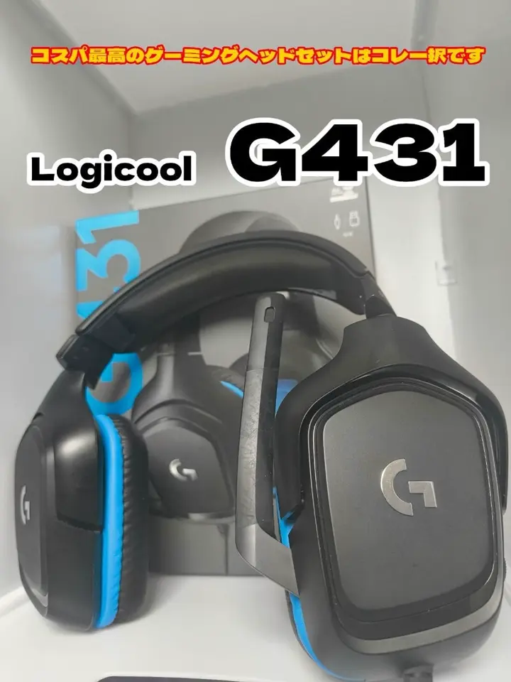 Logicool G431 (有線 7.1サラウンドサウンド ゲーミングヘッドセット
