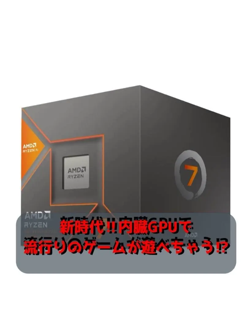 noctua NH-L9a-AM5 chromax.black (NH-L9A-AM5-CH-BK)を使用した