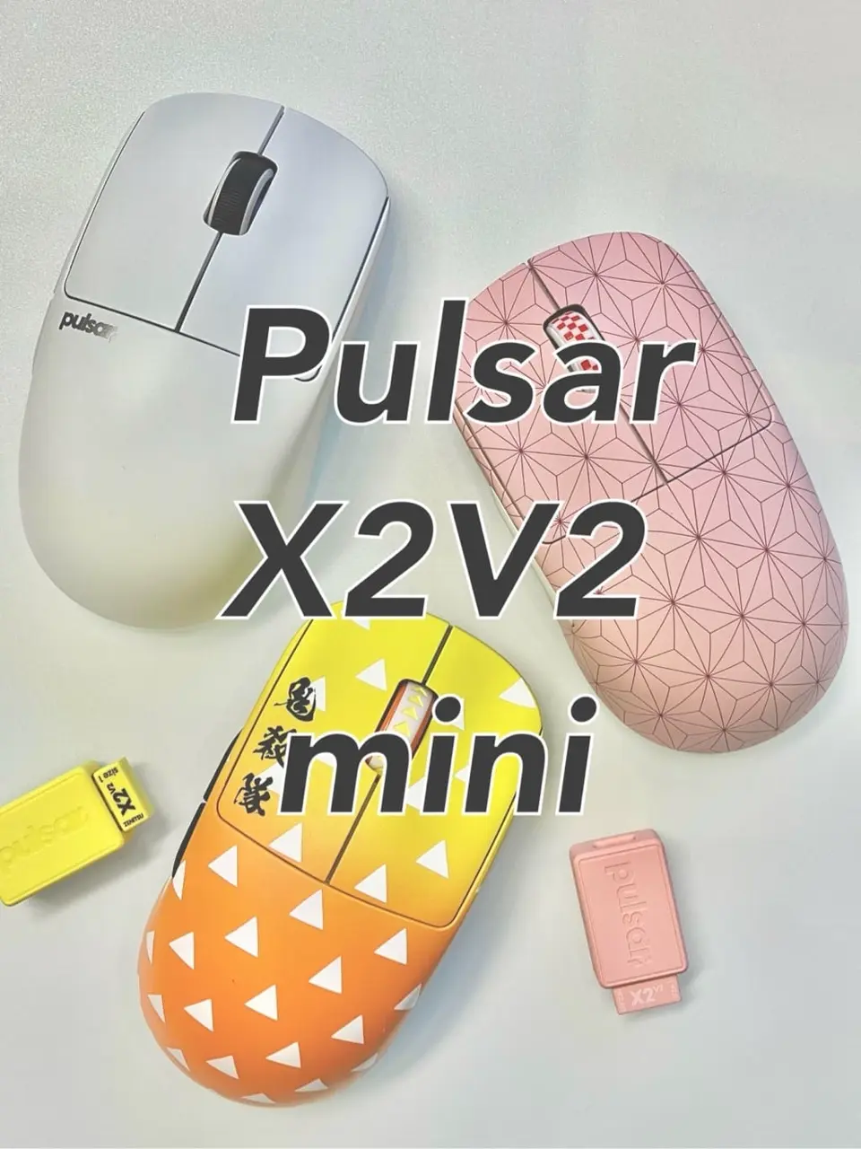 Pulsar X2 mini ※難あり Pulsar Gaming Gears X2 Miniレビュー！軽量で