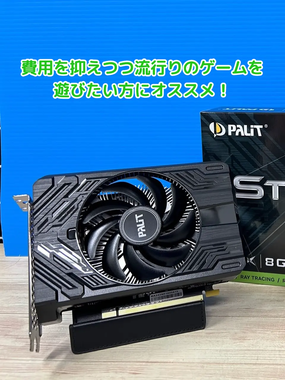 Palit NE64060019P1-1070F (GeForce RTX 4060 StormX V1 8GB
