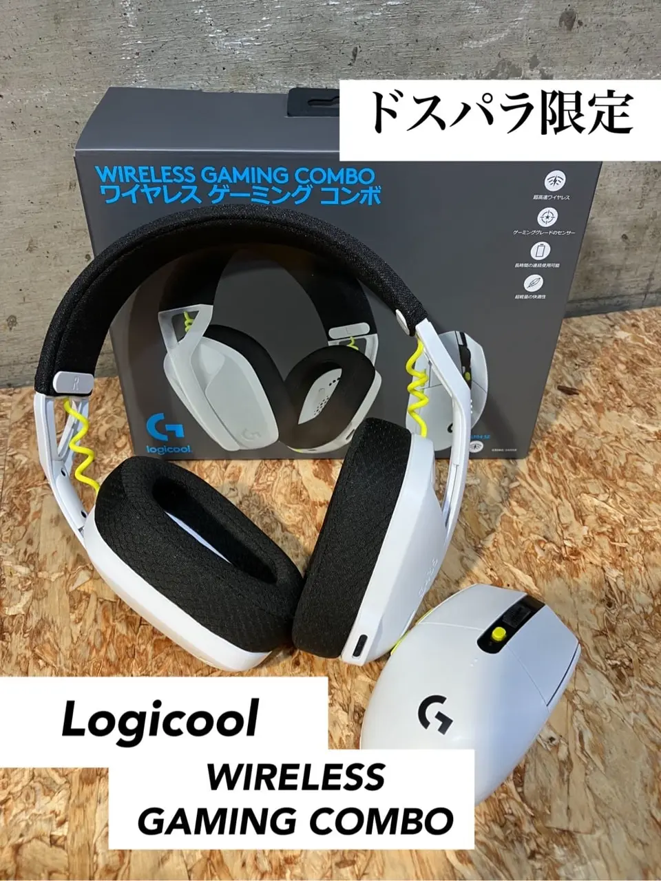 【新品】Logicool Wireless Gaming Combo ドスパラ Logicool Wireless Gaming Combo G304SE-G435SE ドスパラ限定モデル