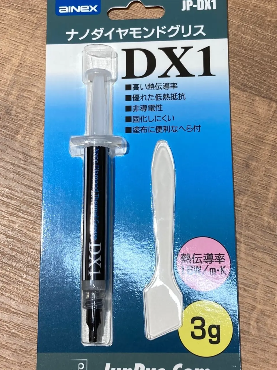 AINEX JP-DX1 (CPU グリス / ナノダイヤモンドグリス