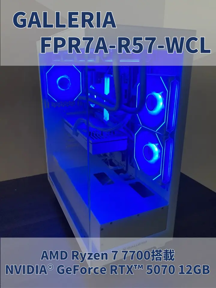 ゲーミングPCのお得なセット割！人気のおすすめデバイス紹介｜ドスパラ