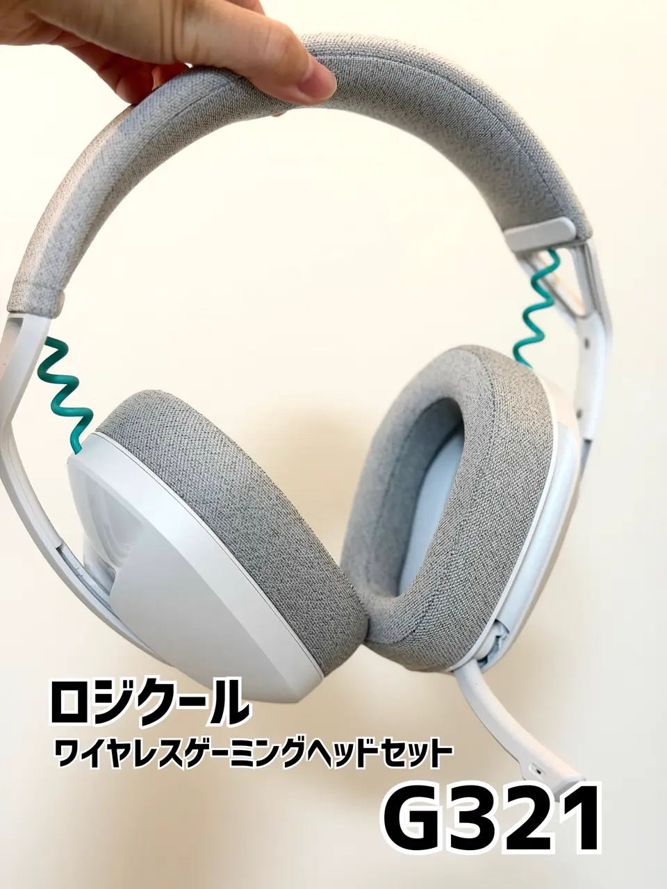 Logicool G321 G321-WH (ホワイト)を使用した、ドスパラスタッフ