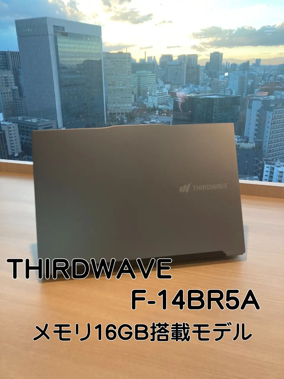 ノートパソコン（PC）おすすめ・用途から選ぶ｜パソコン通販のドスパラ