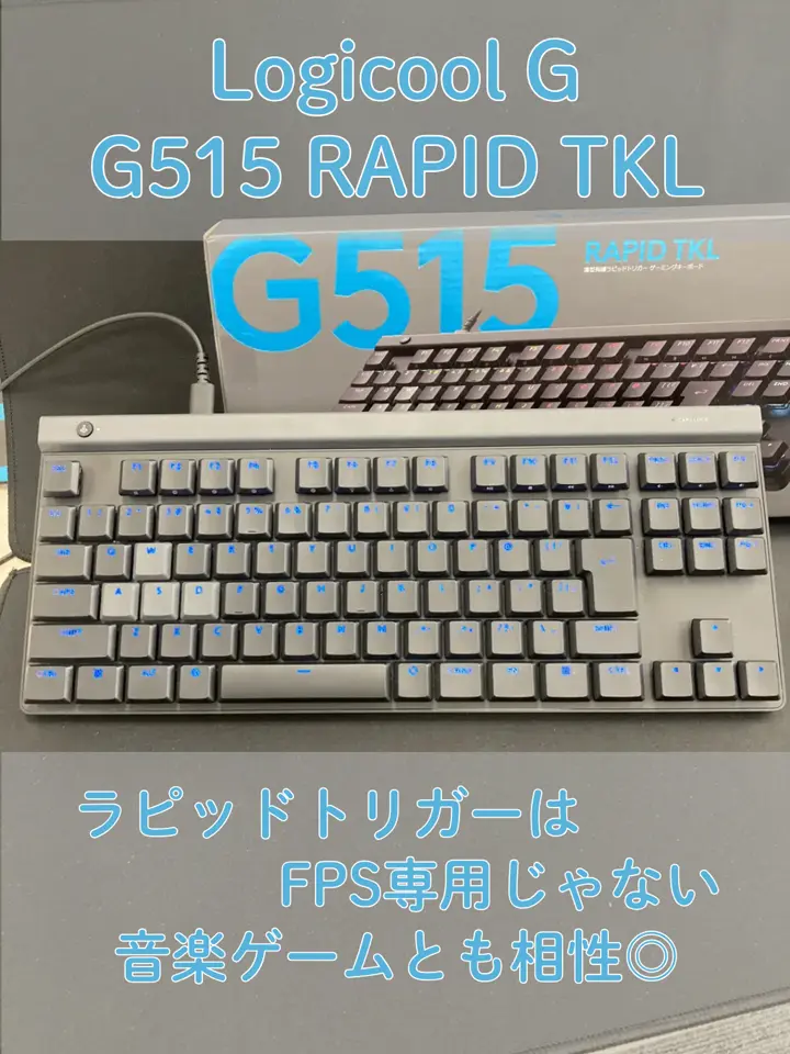 Logicool G515 RAPID TKL G515-TKL-RTWH (ホワイト) ｜ パソコン通販の