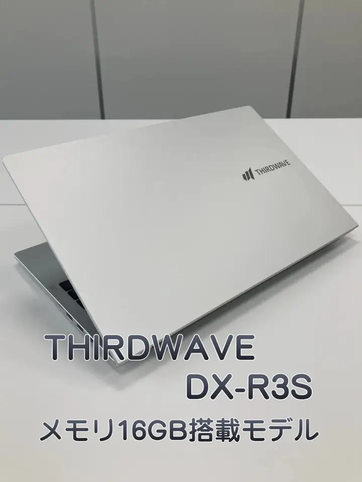 15～16インチノートパソコン（PC）おすすめ・性能比較・価格から選ぶ