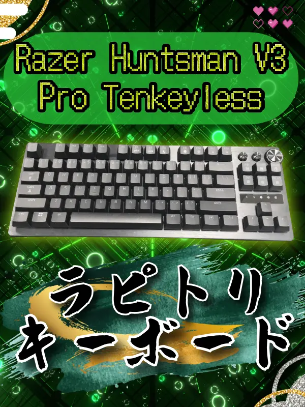 ゲーミングデバイス｜パソコン通販のドスパラ【公式】