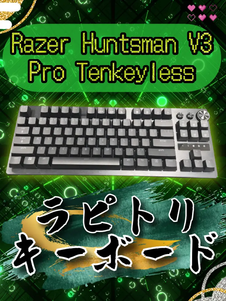 ゲーミングデバイス ASCII.jp：北欧ゲーミングデバイスブランド「Xtrfy」、Rocket Jump