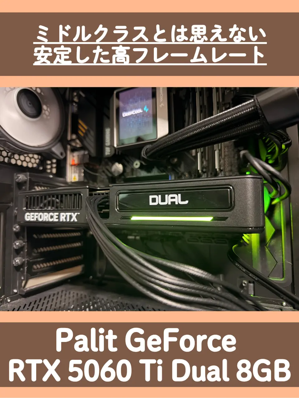 Palit NE7506T019P1-GB2062D (GeForce RTX 5060 Ti Dual 8GB