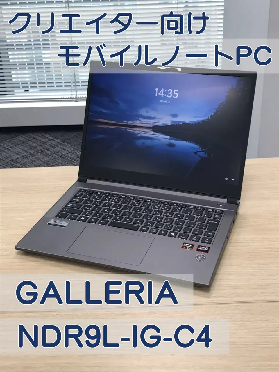 DOSPARA ノートPC Corei5Windows11Office:M444 ビジネスノートパソコン
