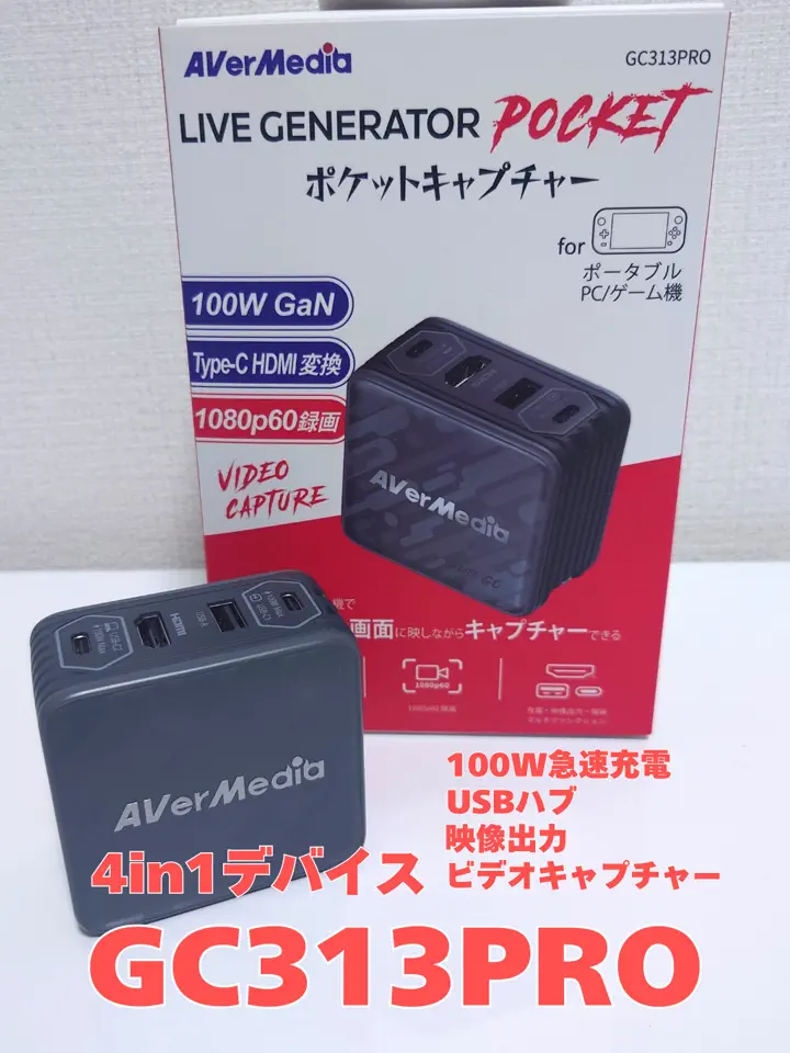配信機器・ライブ配信デバイス｜パソコン通販のドスパラ【公式】