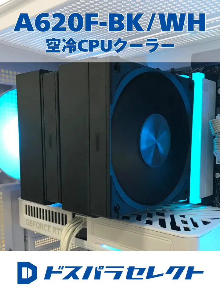 PCパーツ・パソコン組立パーツ｜パソコン通販のドスパラ【公式】