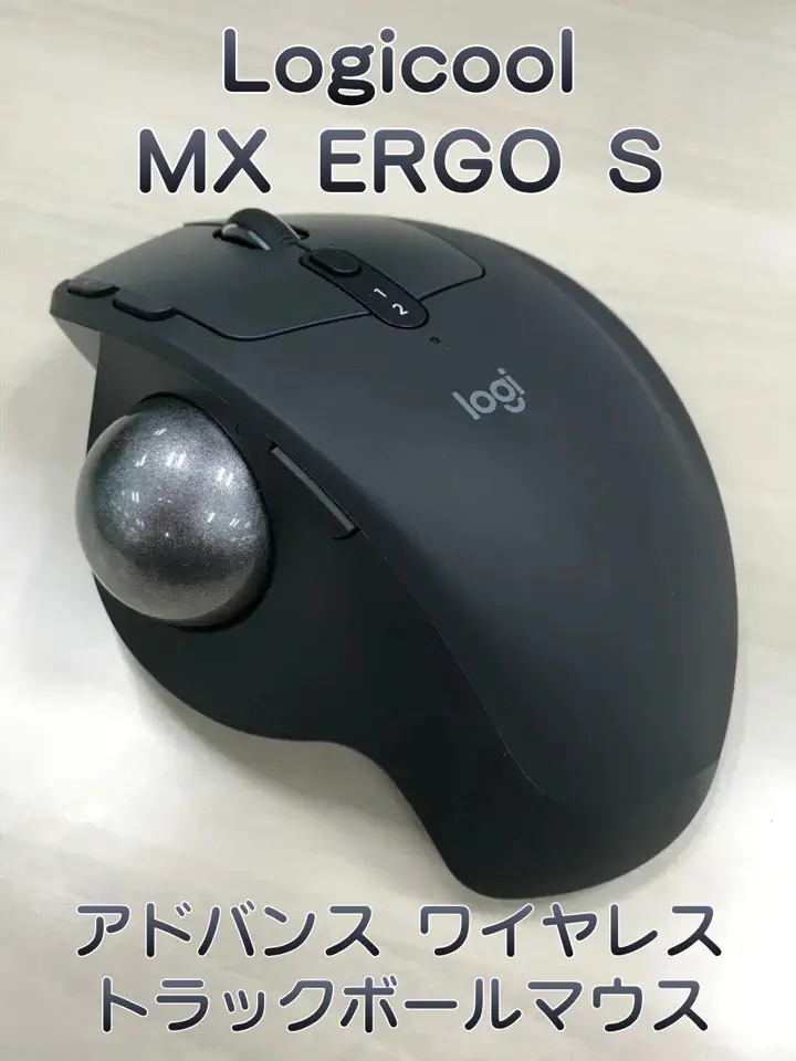 Logicool MX Ergo S MXTB2 (グラファイト) ｜ パソコン通販のドスパラ