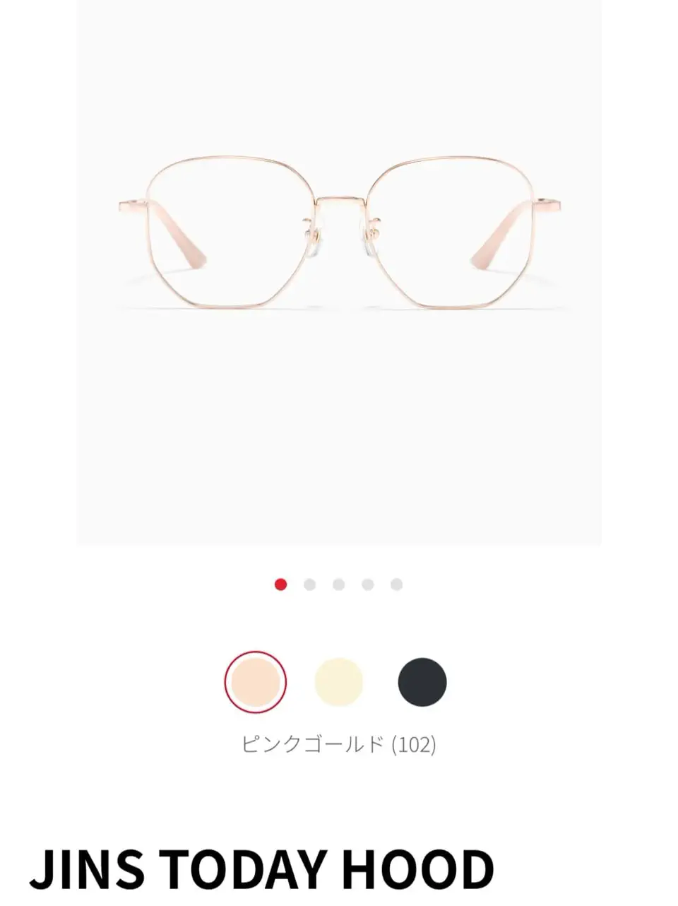 12/11/2025のみーぽんの投稿 | JINS 【公式】- メガネ(眼鏡・めがね