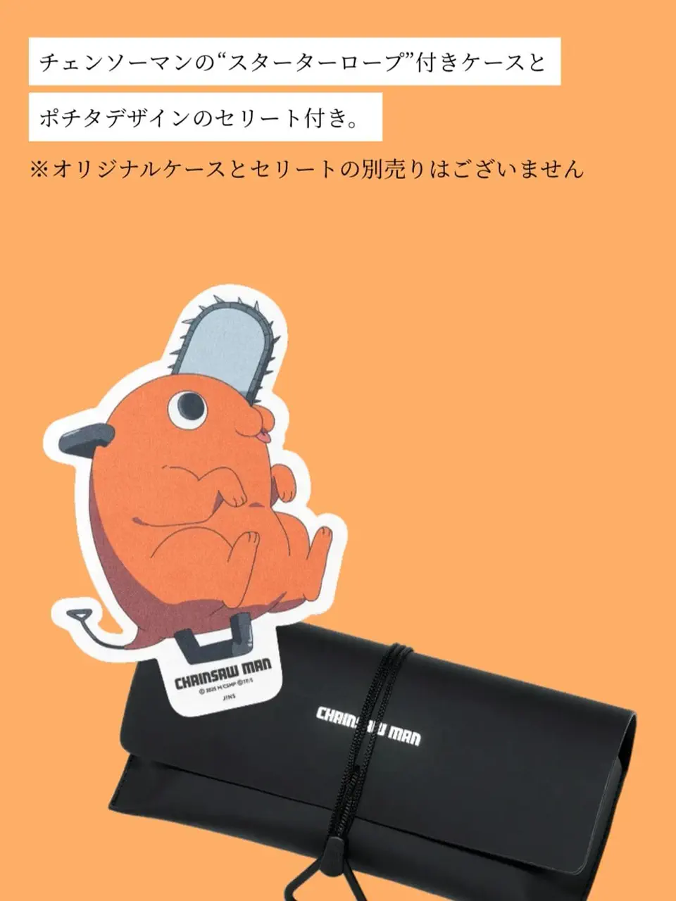 11/3/2025のみーぽんの投稿 | JINS 【公式】- メガネ(眼鏡・めがね
