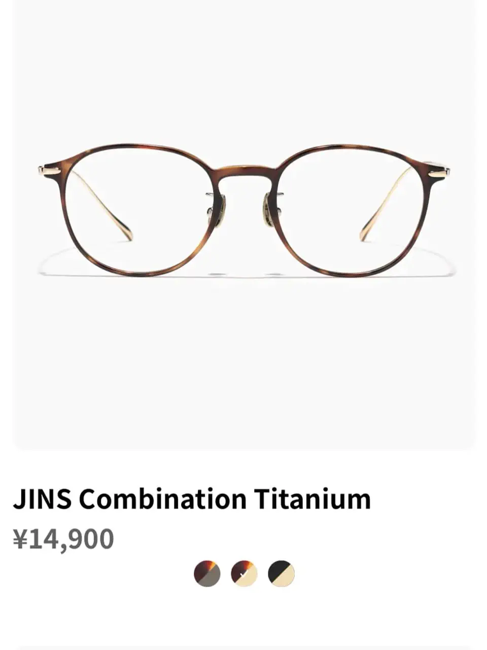 みーぽんのJINS Combination Titanium ［中顔面短縮メガネ］の