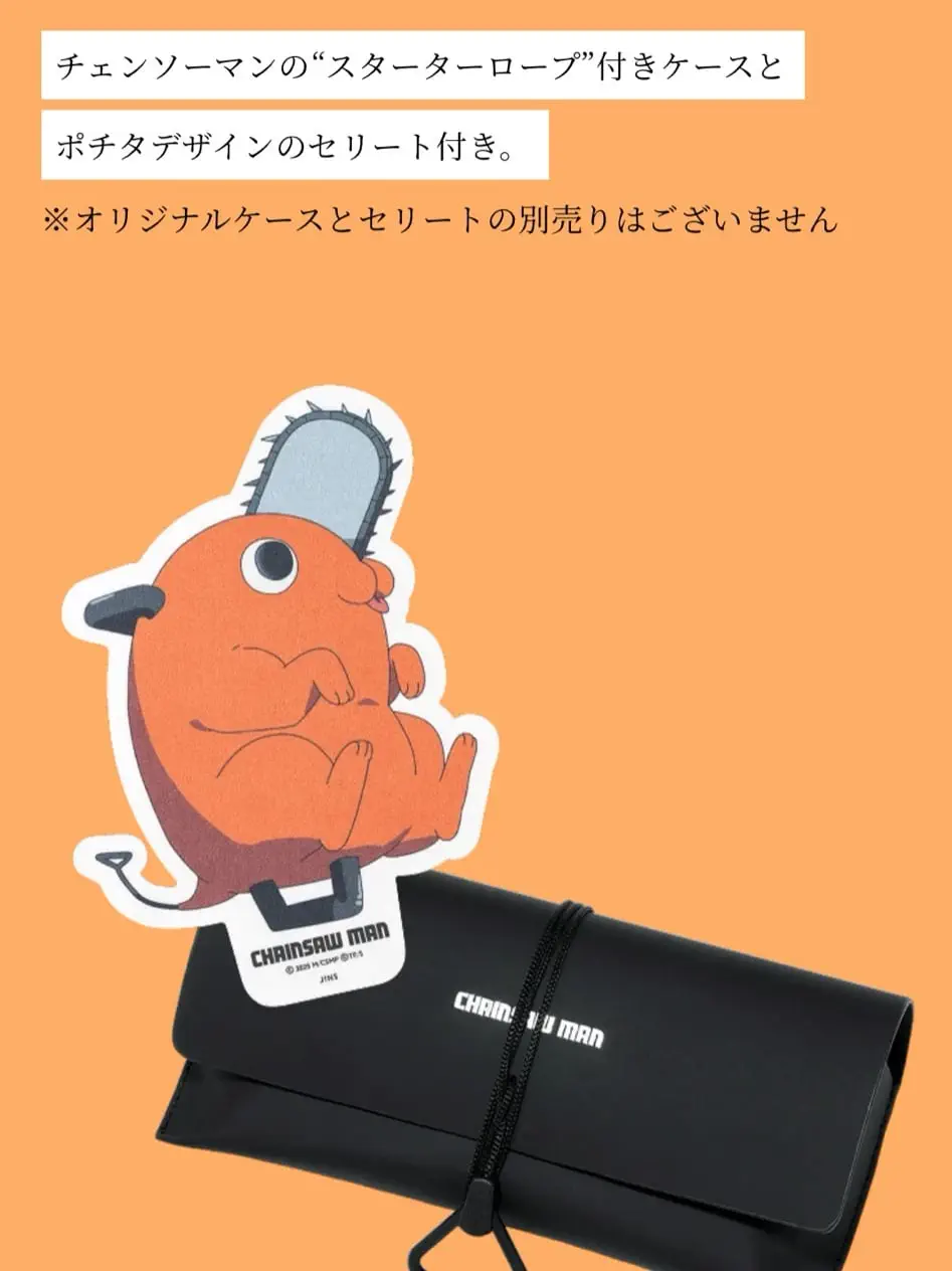 9/17/2025のみーぽんの投稿 | JINS 【公式】- メガネ(眼鏡・めがね