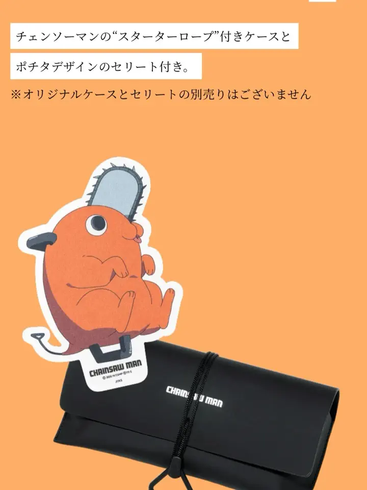9/17/2025のみーぽんの投稿 | JINS 【公式】- メガネ(眼鏡・めがね