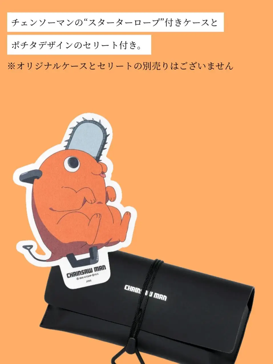 9/17/2025のみーぽんの投稿 | JINS 【公式】- メガネ(眼鏡・めがね