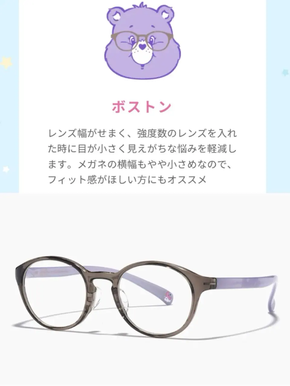 11/20/2024のMariの投稿 | JINS 【公式】- メガネ(眼鏡・めがね